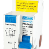 کلید RCD (محافظ جان پارس فانال)