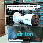 دوربین مداربسته برایتون مشهد