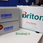 دوربین مداربسته برایتون