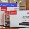 دستگاه ضبط ۴ کانال داهوا مدل DH-XVR1B04-I با پشتیبانی از HDCVI، AHD، TVI، CVBS و IP