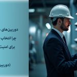 متخصص-دوربین-مداربسته-داهوا