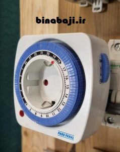 تایمر دوشاخ دار برند پارس فانال مناسب هوشمند سازی