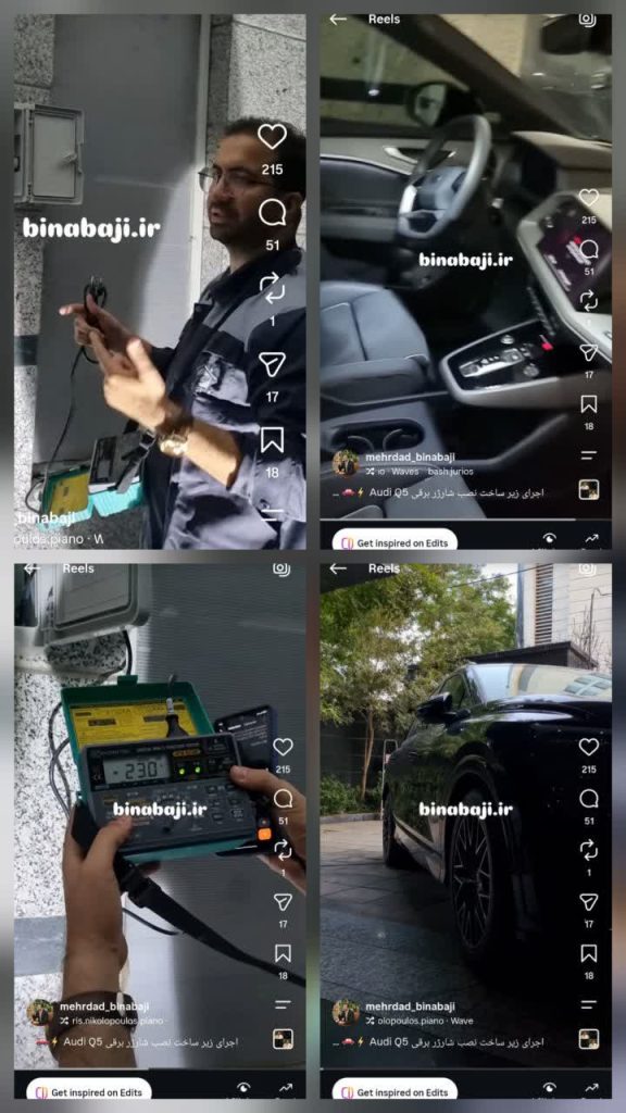 نصب ایستگاه شارژر خودر برقی