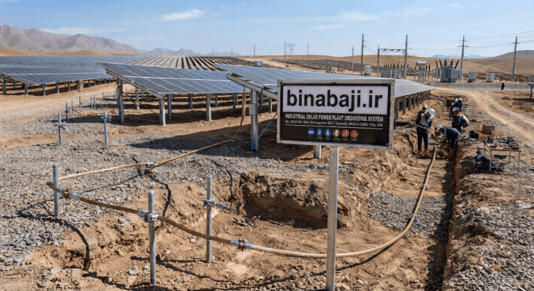 سیستم ارت در نیروگاه خورشیدی