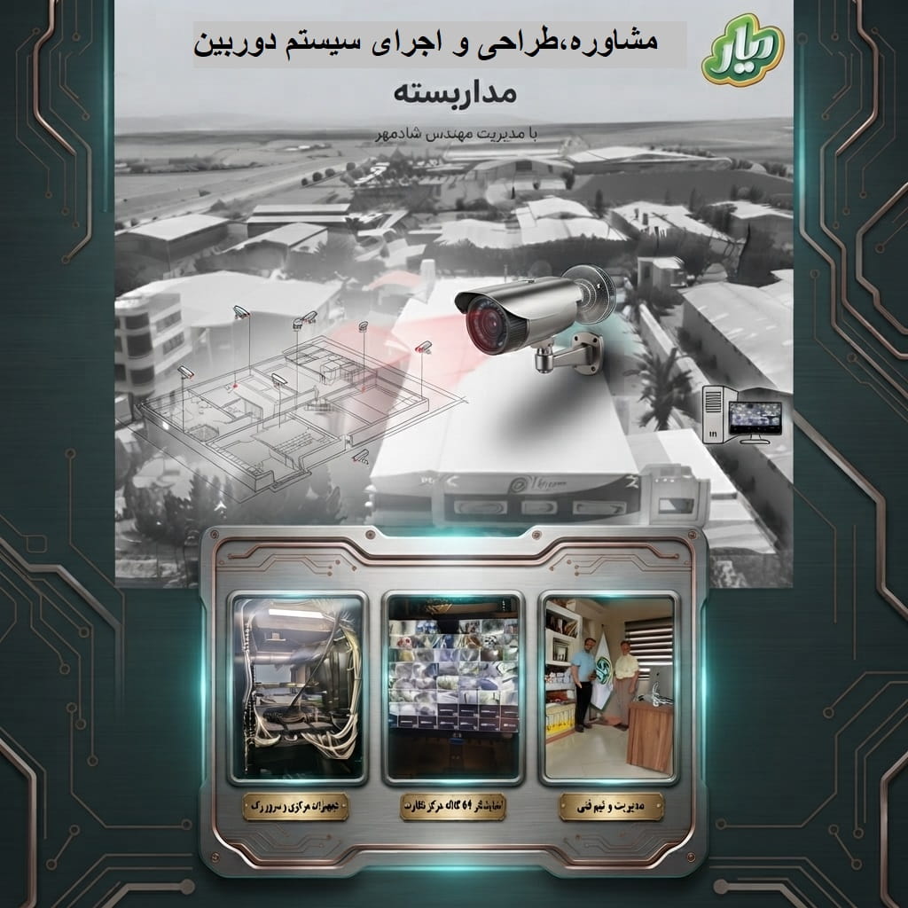 لبنیات دیار